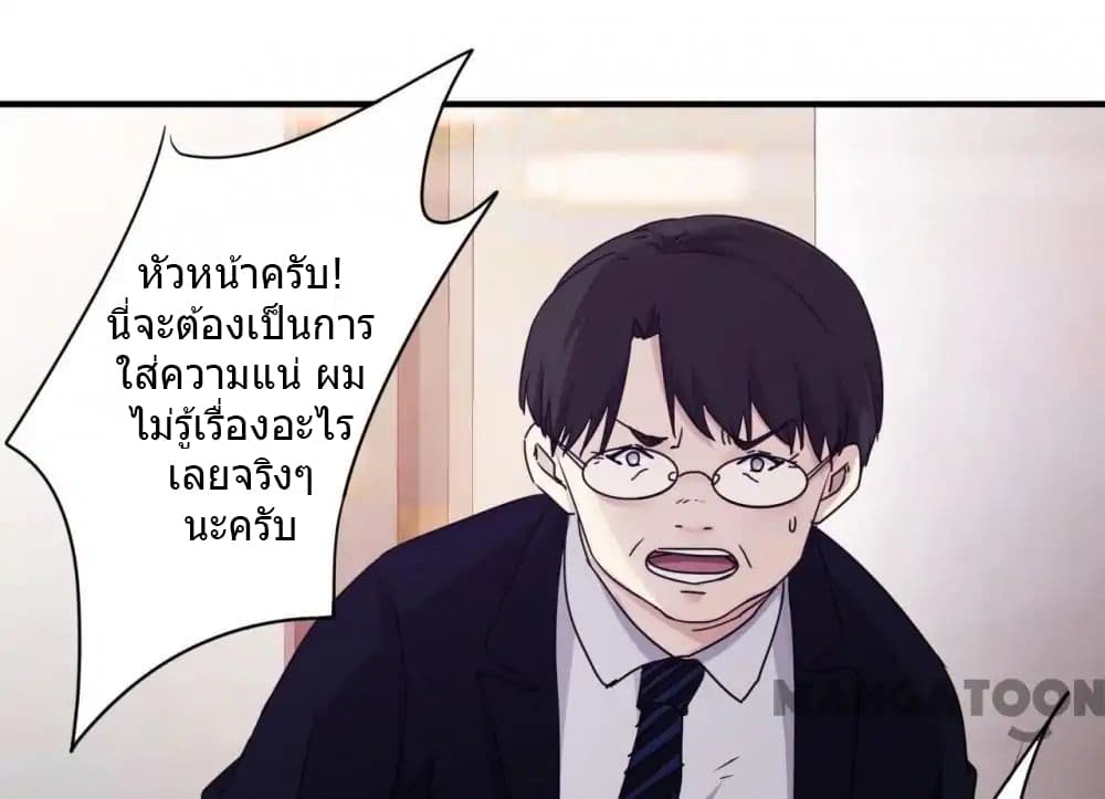 Strongest Worker 99-99
