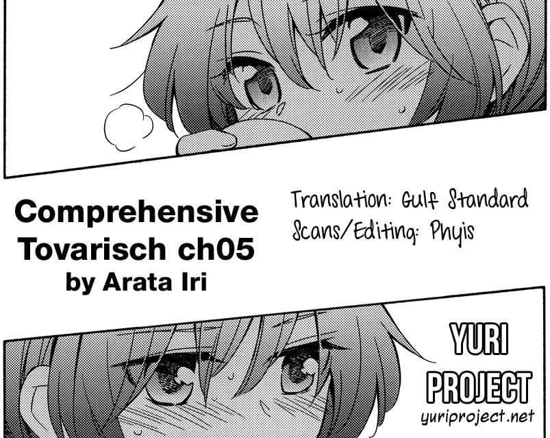 Comprehensive Tovarisch 5-5