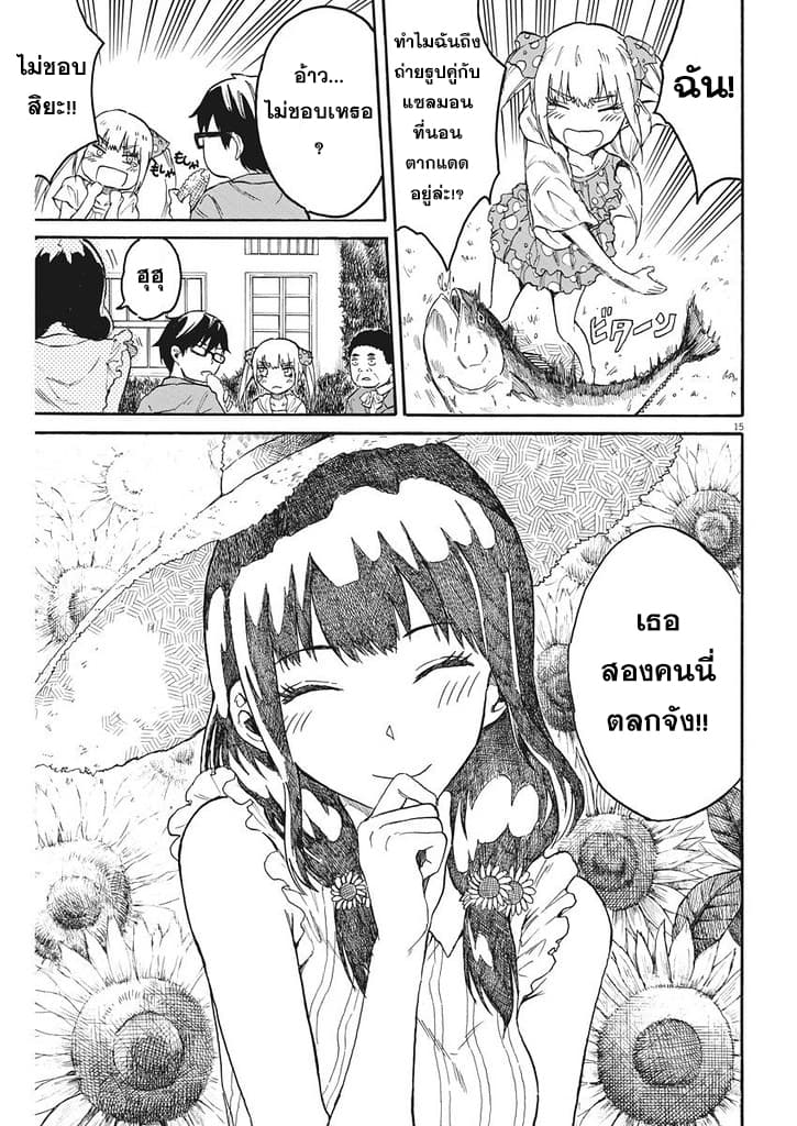 BACK TO THE Kaasan 4-4