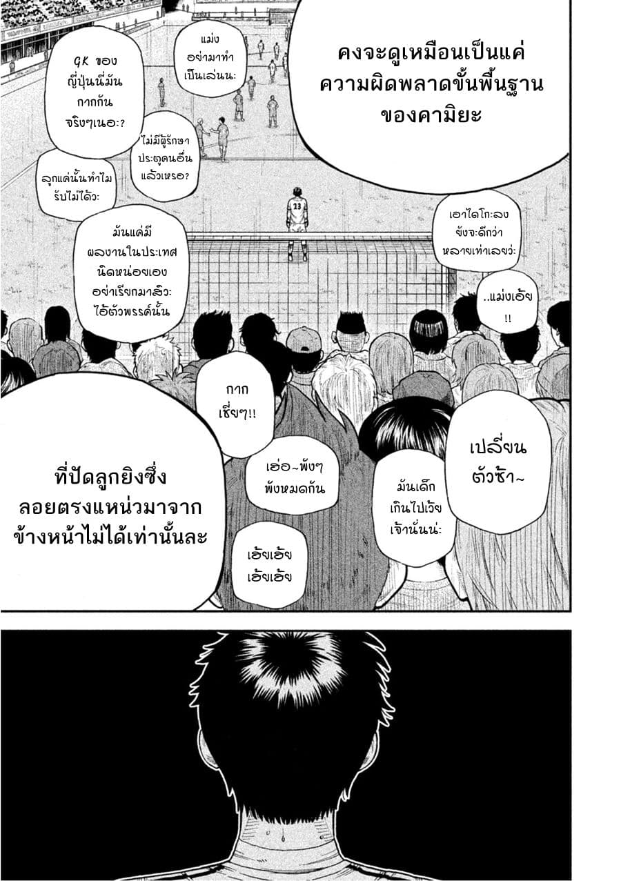 Aoi no Eins 1-1