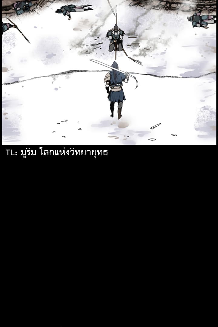 Reverse Villain 1-1