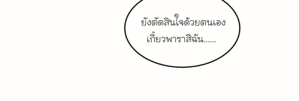 Fly Towards Wind 1-1