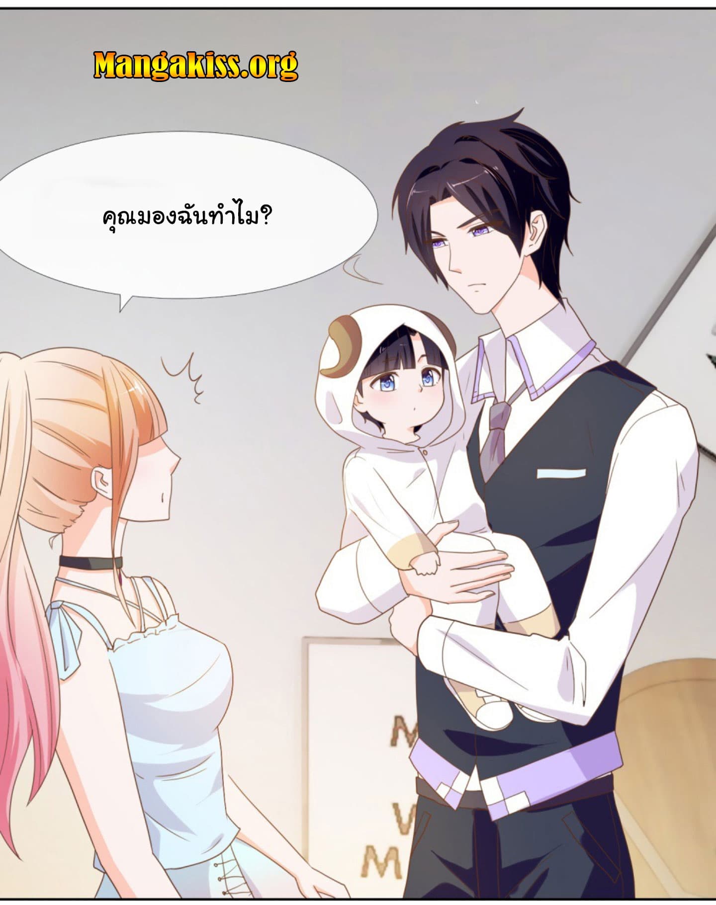 The Lovely Wife And Strange Marriage แผนรักลวงใจ 13-13
