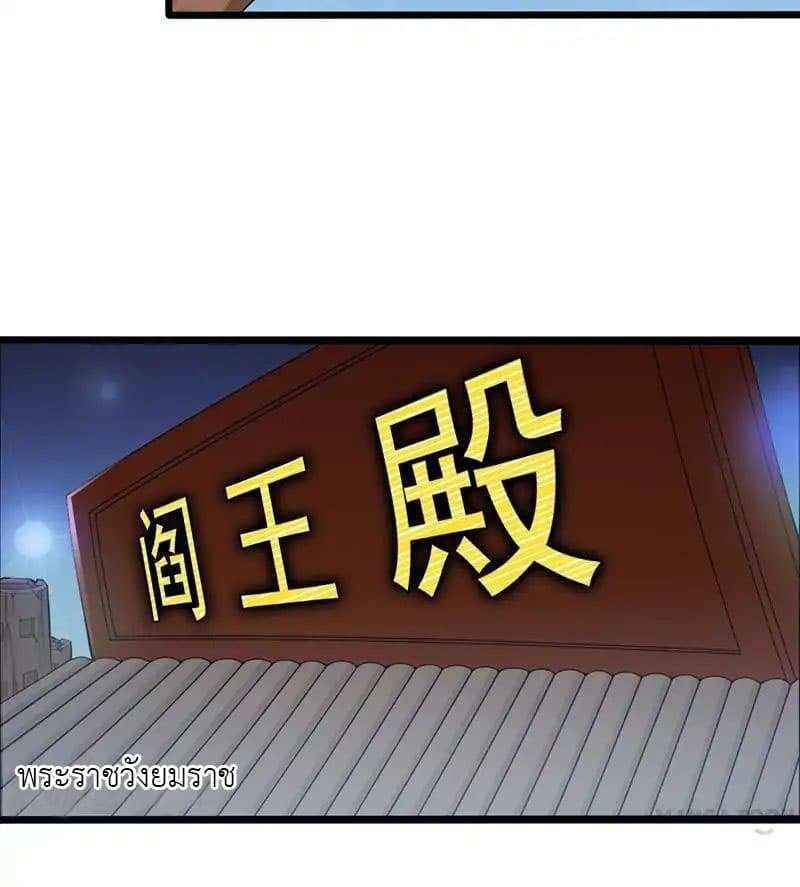 Yama of the Hell 1-1