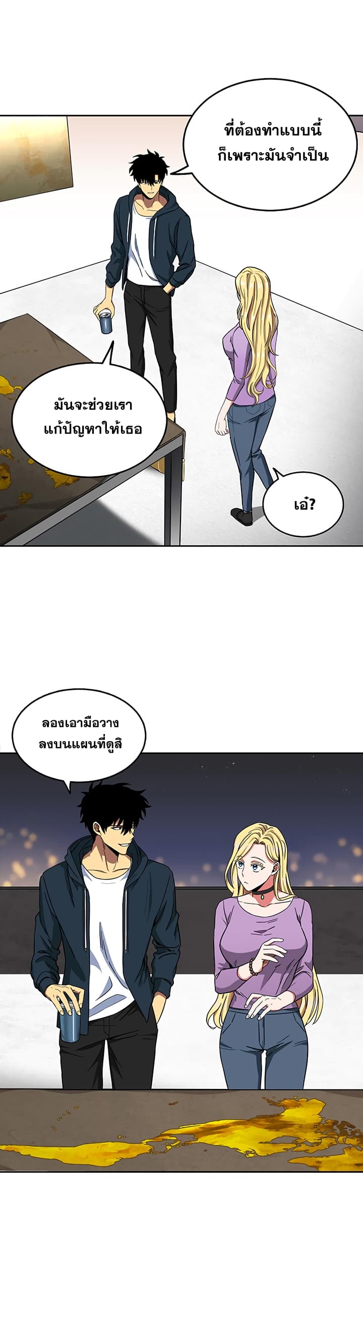 Tomb Raider King ราชันย์จอมโจรปล้นสุสาน 34-34