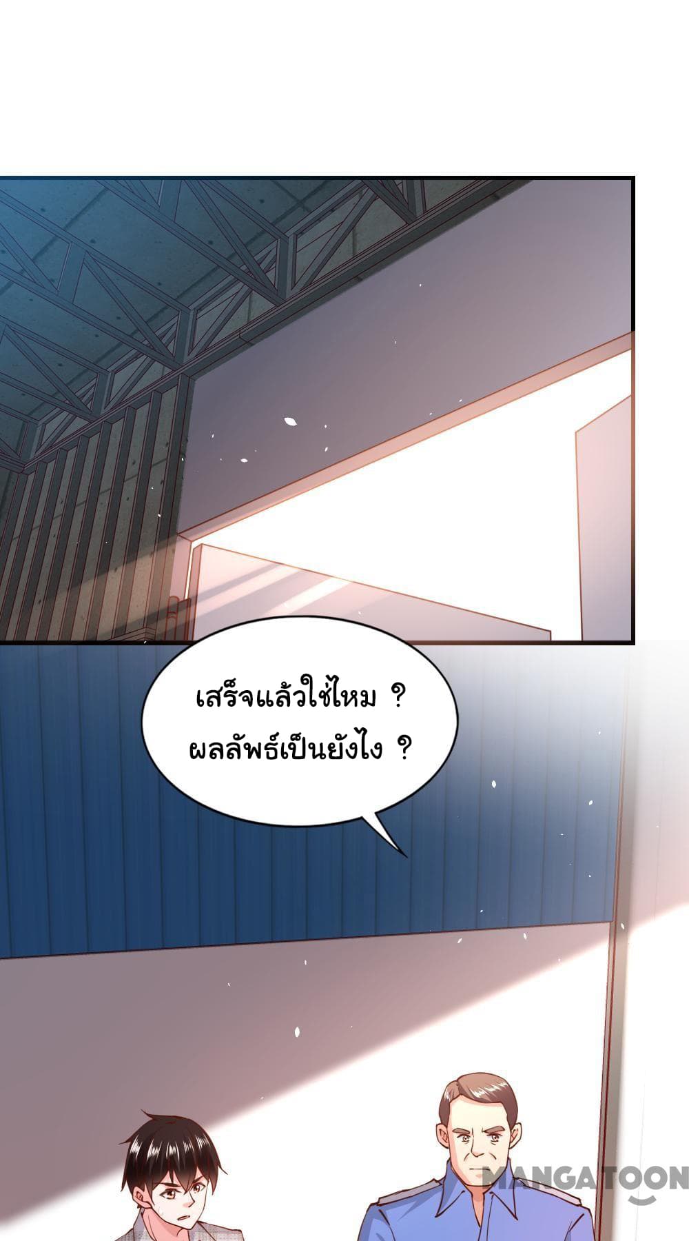 Almight Network 117-117
