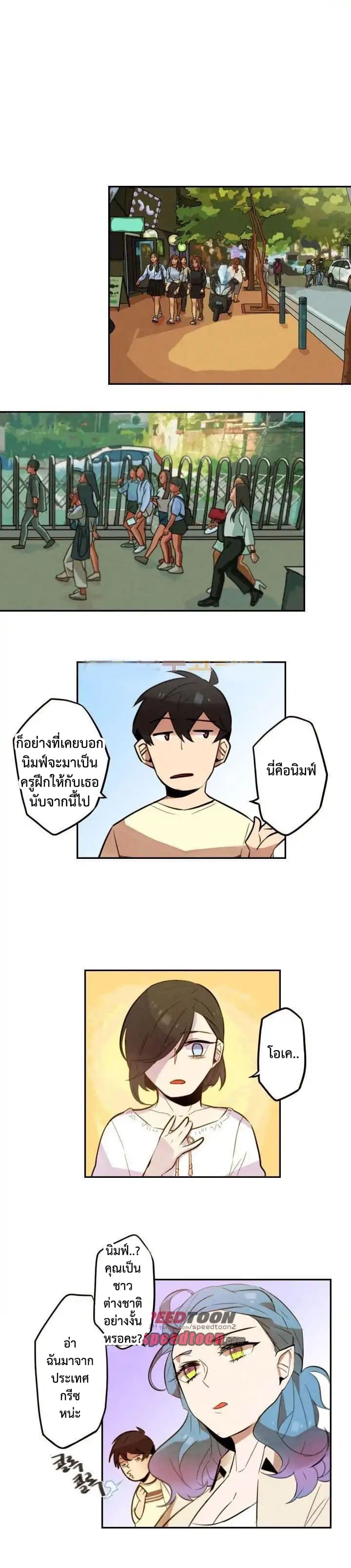 Miracle App Store 17-17