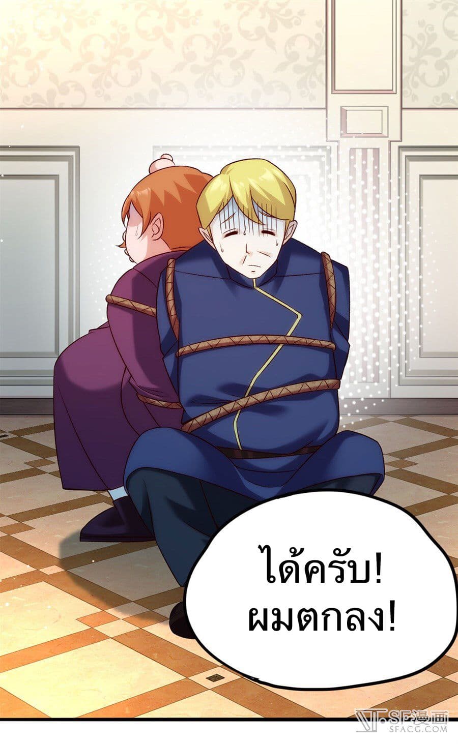 Nobleman and so what? ขุนนางแล้วไงไม่สำคัญหรอก 4-4