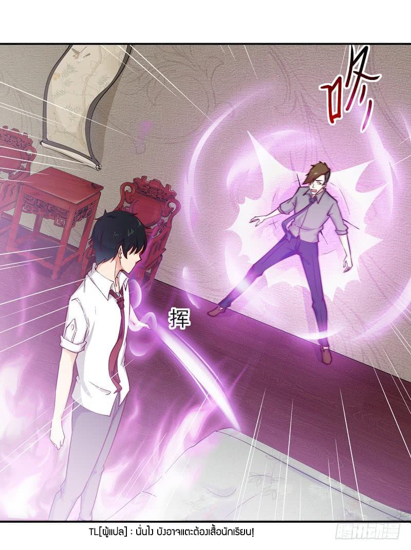 Rebirth: City Deity 26-26
