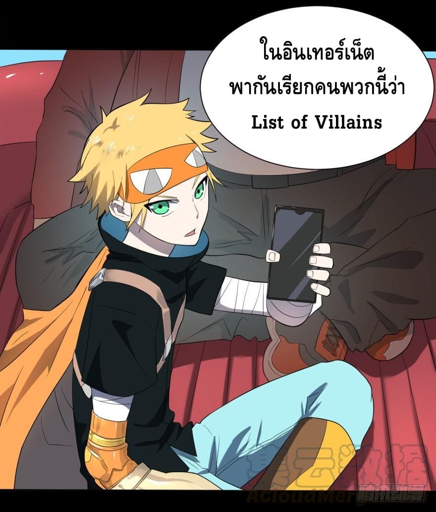 List of Villains 10-10