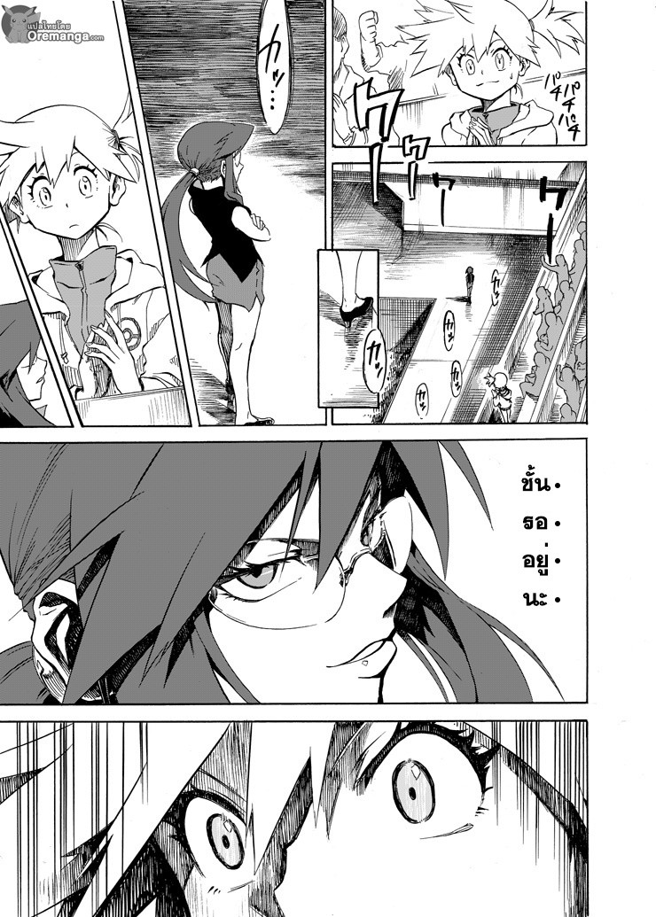 Pokemon Ouja no Saiten 5-ประเภท : ดุร้าย