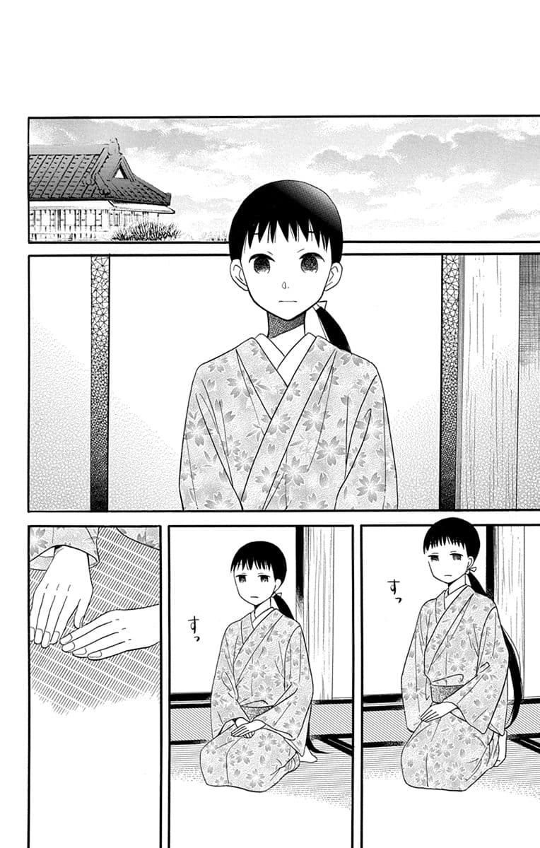 Tendou-ke Monogatari 13-13