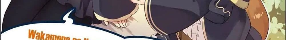 บริษัทมนต์ดำเนโครแกรนท์ // Wakamono no Kuro Mahou Hanare ga Shinkoku desu ga, Shuushoku shite Mitara Taiguu Iishi, Shachou mo Tsukaima mo Kawaikute Saikou desu! 1-1