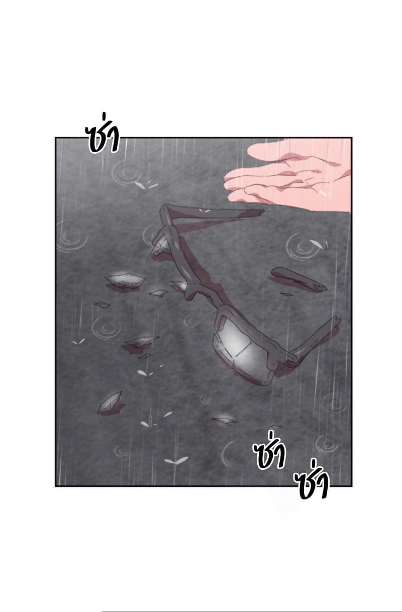 I Was Born As The Demon Lord's Daughter 1-1