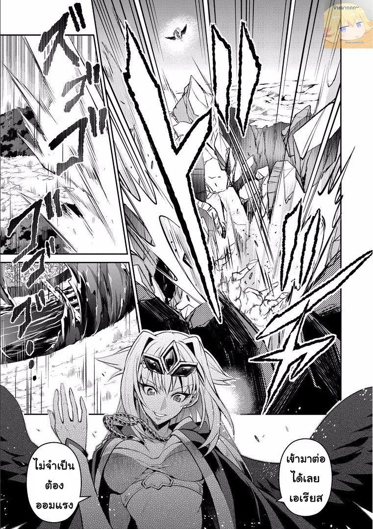 A Wild Last Boss Appeared! 5-5