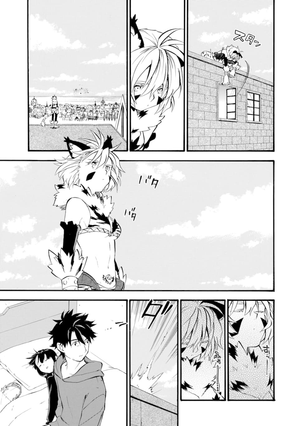 Ossan Boukensha Kein no Zenkou 16-16