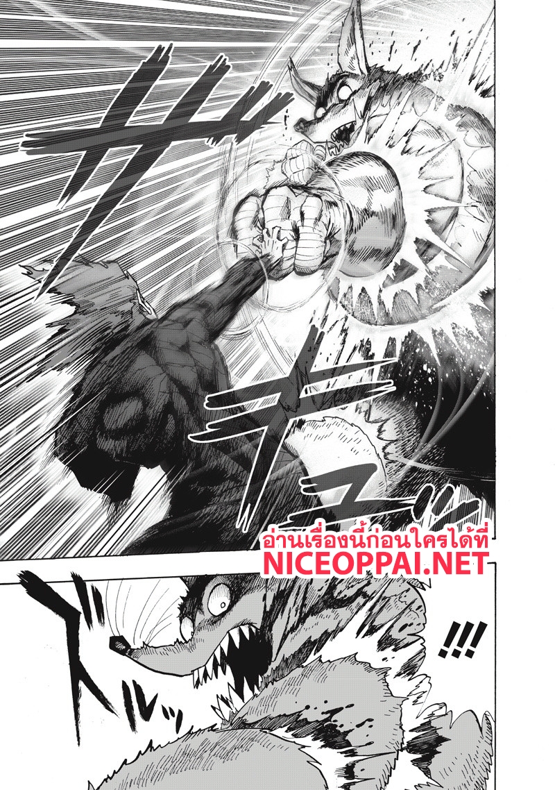 One Punch Man 91-โพจิ