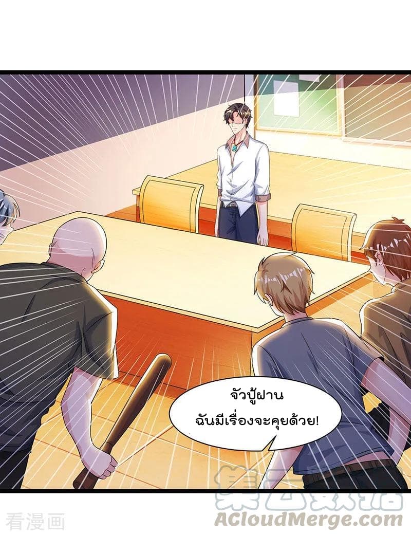 Rebirth Abandoned Less Return การเกิดใหม่ของจักรพรรดิเซียน 30-30