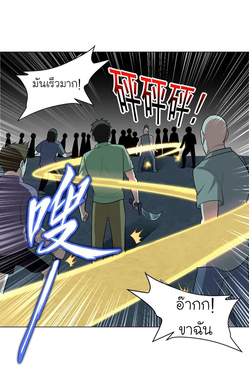 Picking up a School Beauty to Be Wife จับสาวสวยในโรงเรียนมาเป็นเมีย 47-47