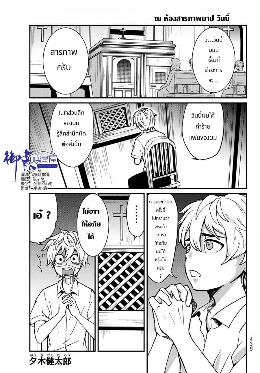 Yuki Kentarou 1-1