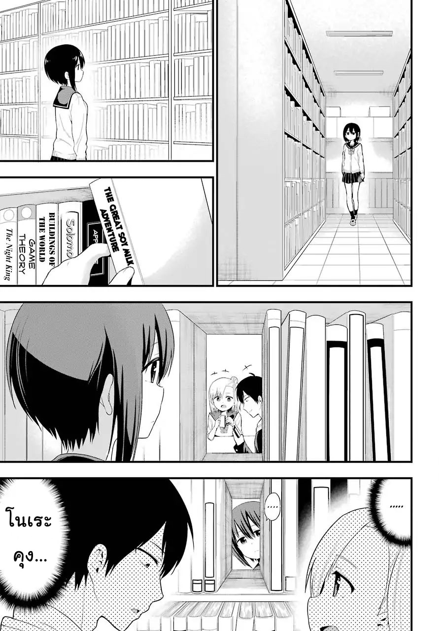 Yonakano Reijini Haremu Wo 7-Friends