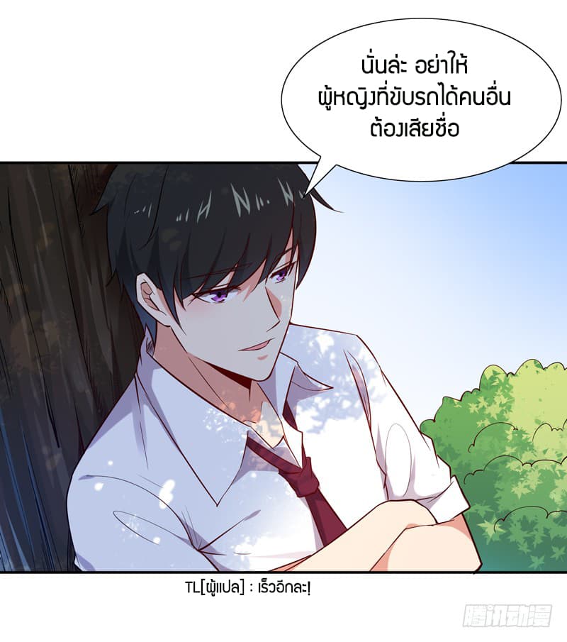 Rebirth: City Deity 15-15