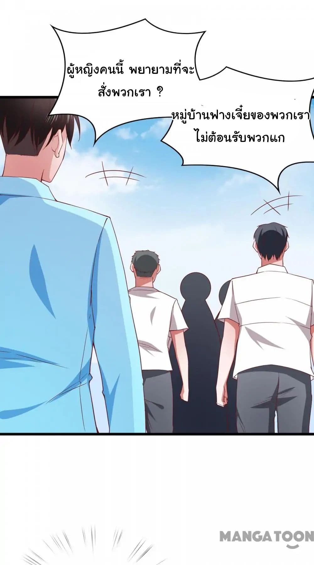 Almight Network 27-27
