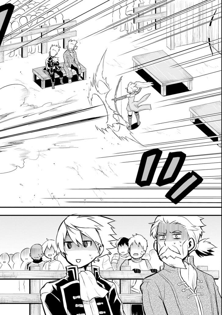 Oda Nobunaga to Iu Nazo no Shokugyo ga Mahou Kenshi yori Cheat Dattanode, Oukoku wo Tsukuru Koto ni Shimashita 6-ตระกูลหนึ่งในแคว้นที่ใหญ่ที่สุด