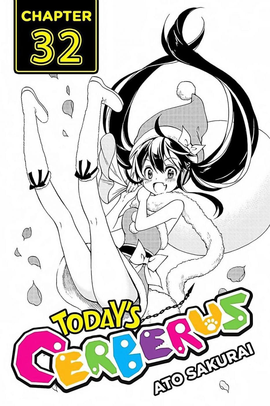 Kyou no Cerberus 32-ไปปาร์ตี้คริสต์มาสกันเถอะ