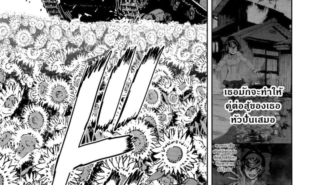 Girls Und Panzer: Ribbon Warrior 47-การต่อสู้แห่งนาโยโระ Part 1