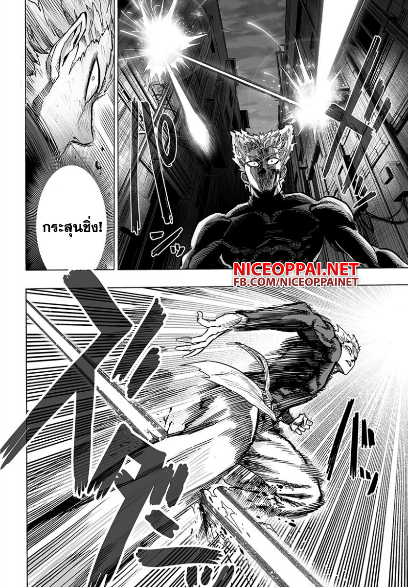 One Punch Man 49-หมวก