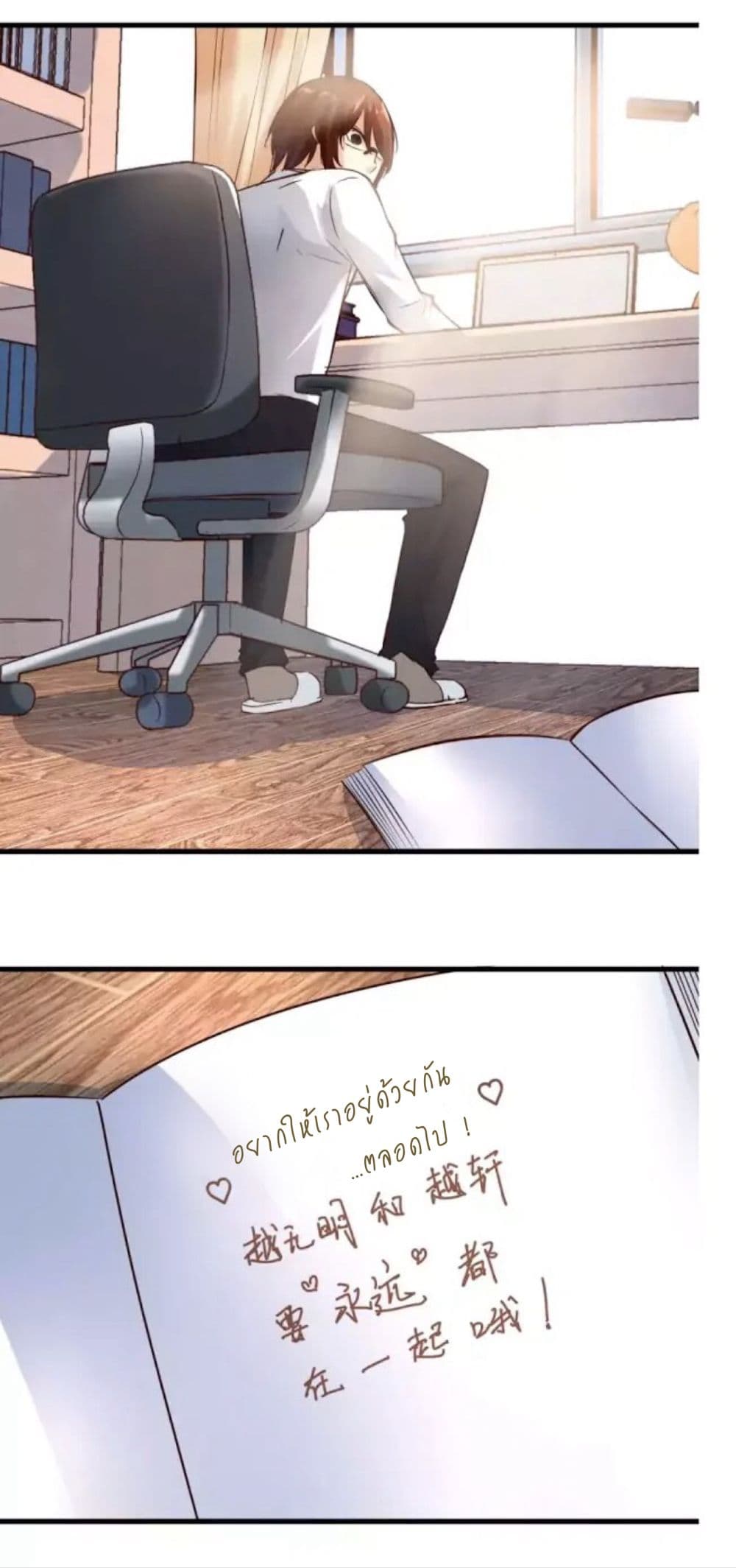 Day 100 of My Sister's Disappearance 100 วันที่น้องสาวฉันนั้นหายไป 8-8