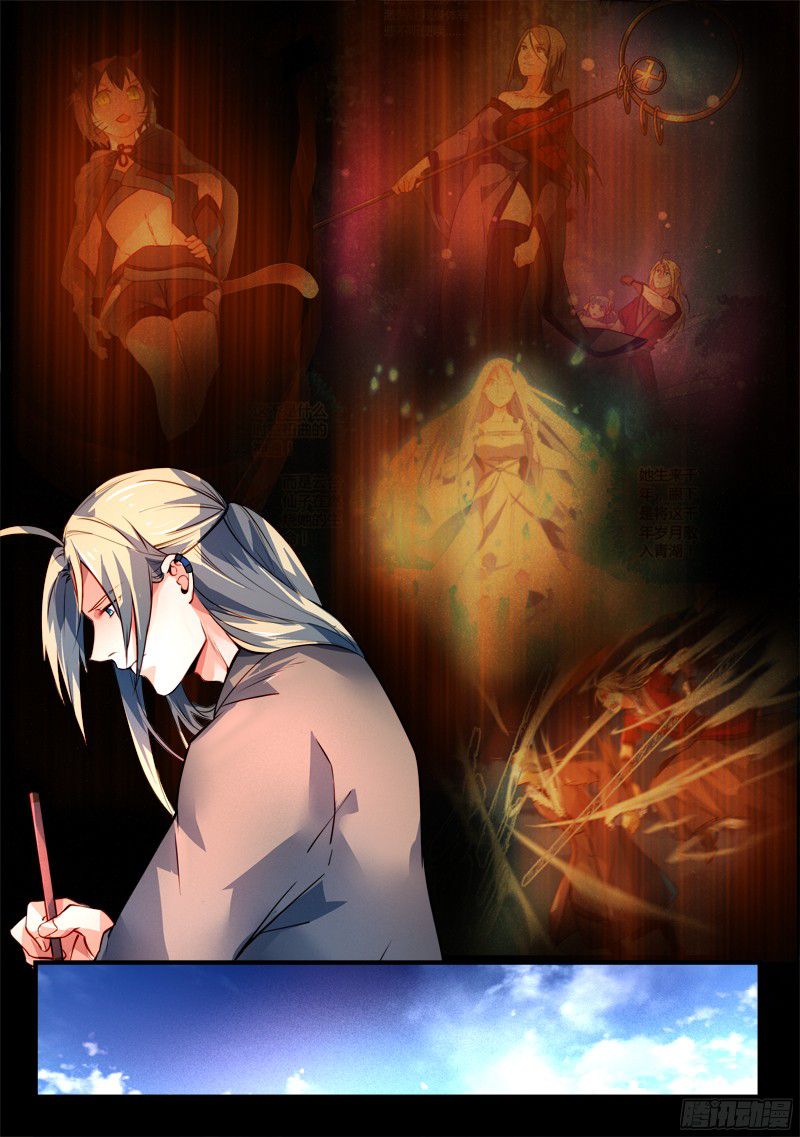 Spirit Blade Mountain 276-276