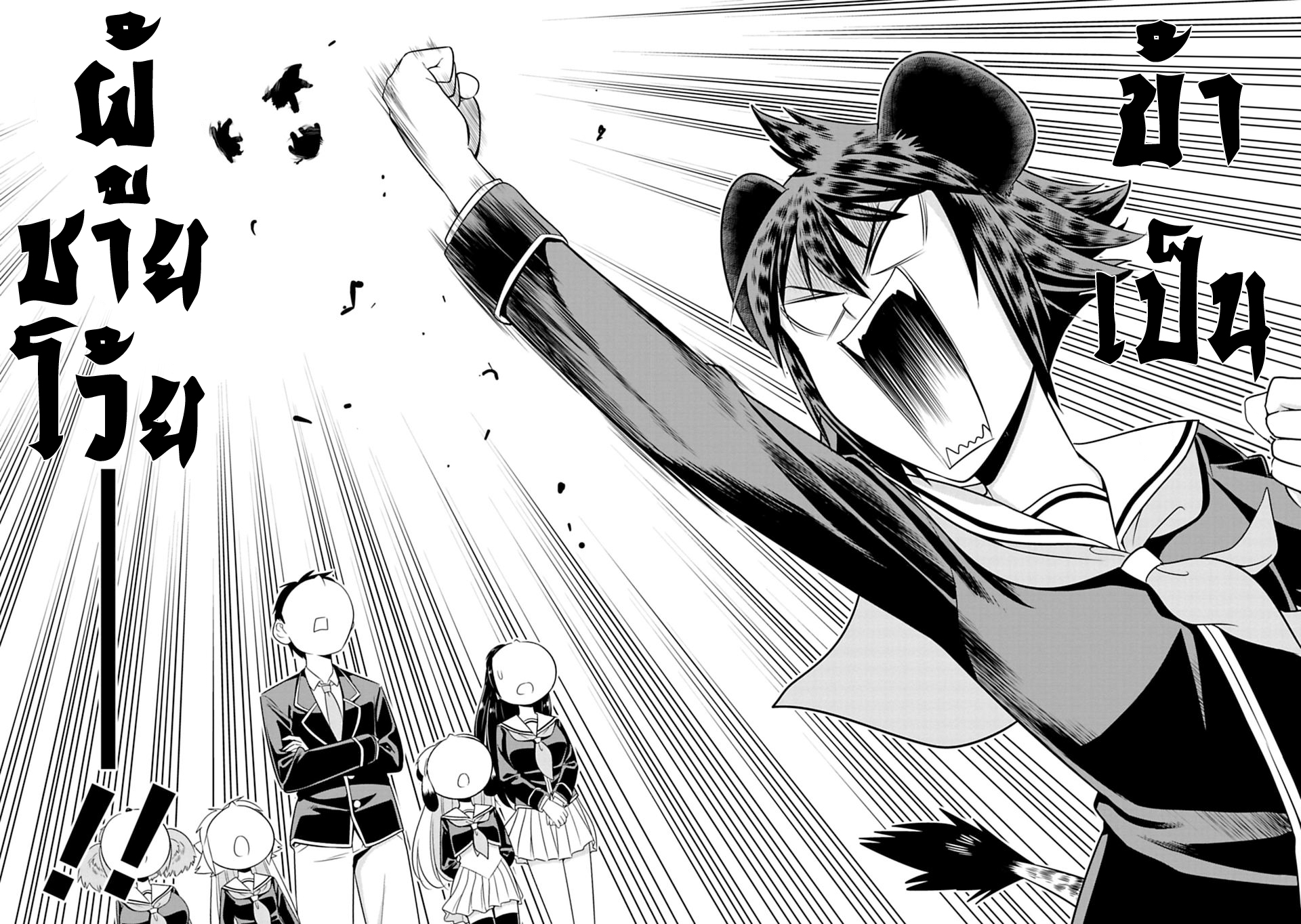 อ่าน Murenase! Shiiton Gakuen ตอนที่ 25 เยนะตัดสินใจเลือกเพศ! TH แปลไทย