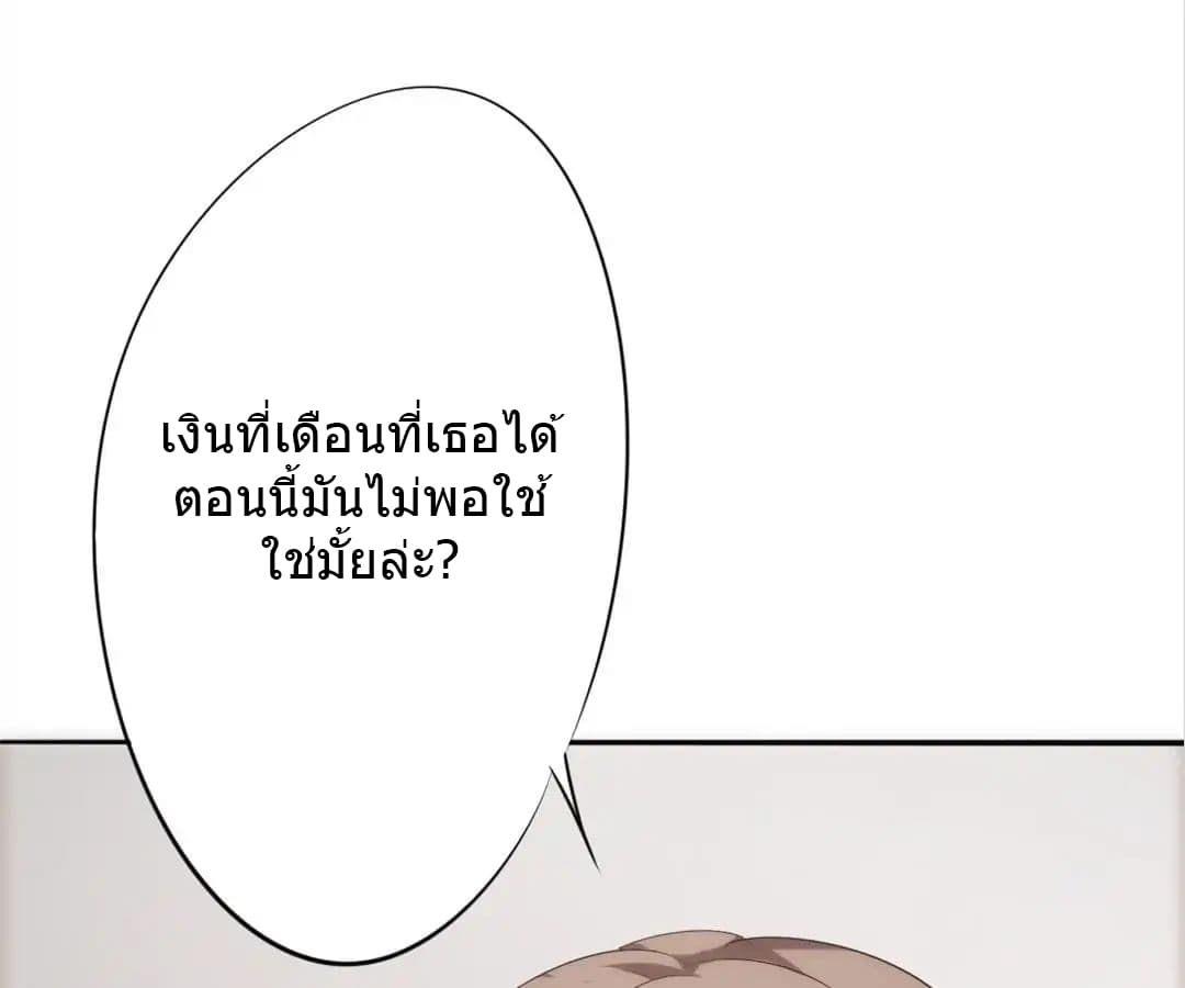 Strongest Worker 9-9