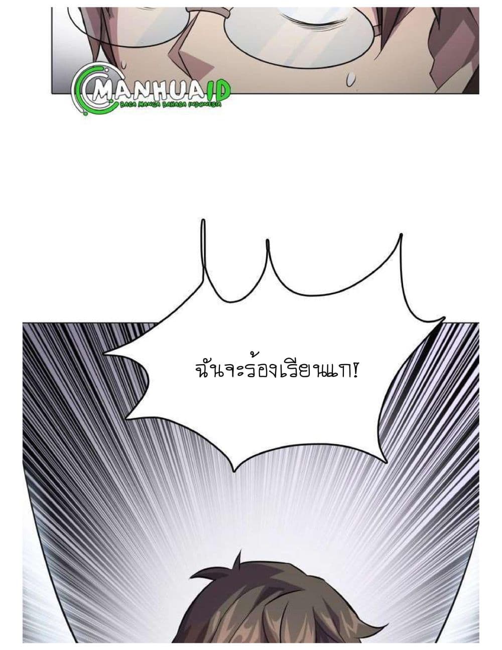 Reborn Doctor 1-1