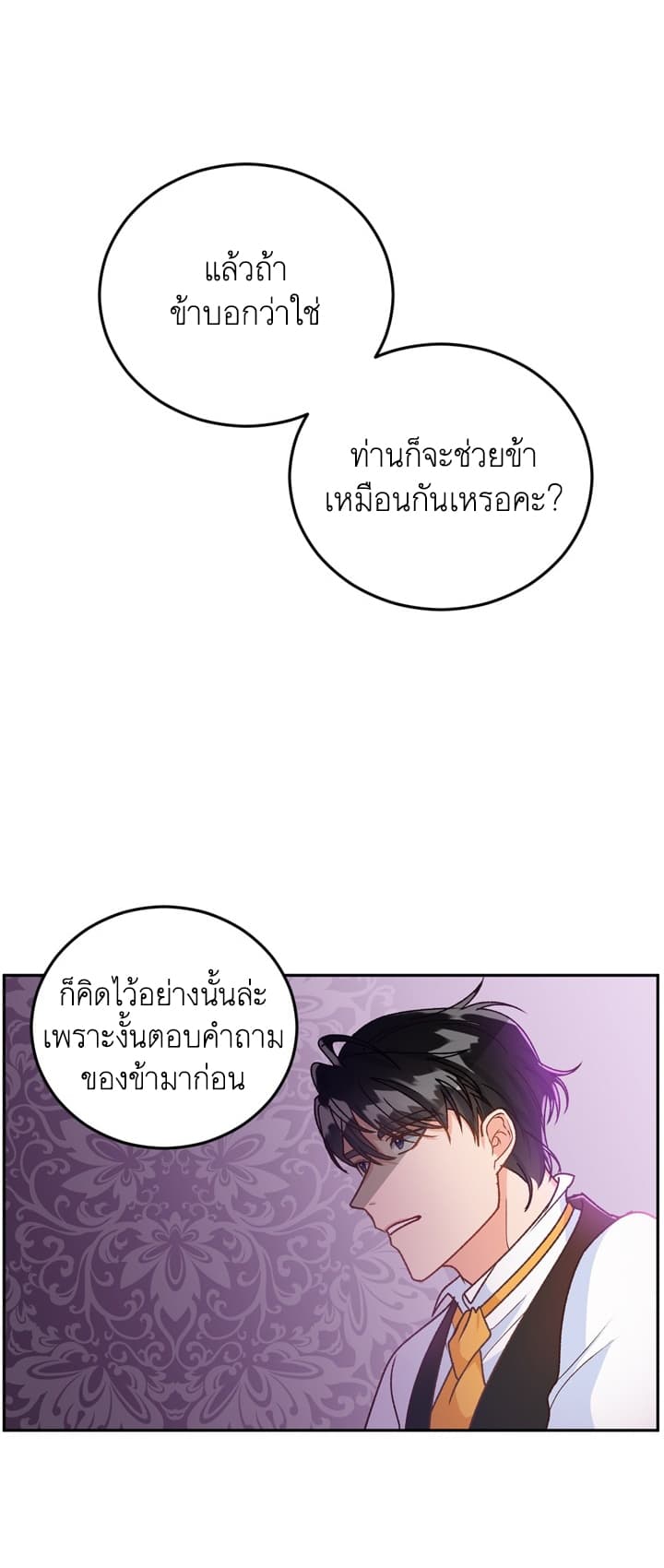 Ebony 8-8