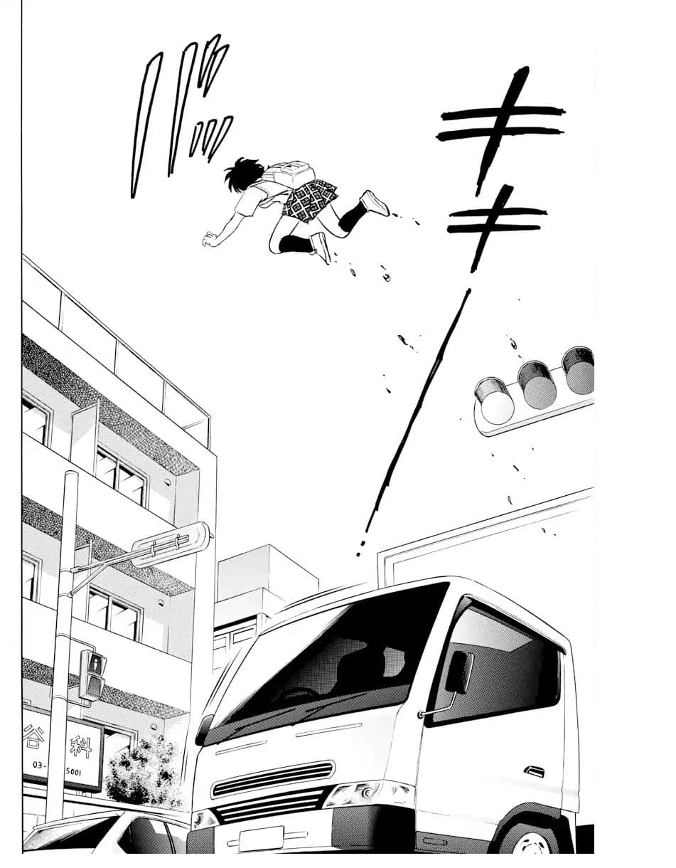 Mao 1-นาโนกะ