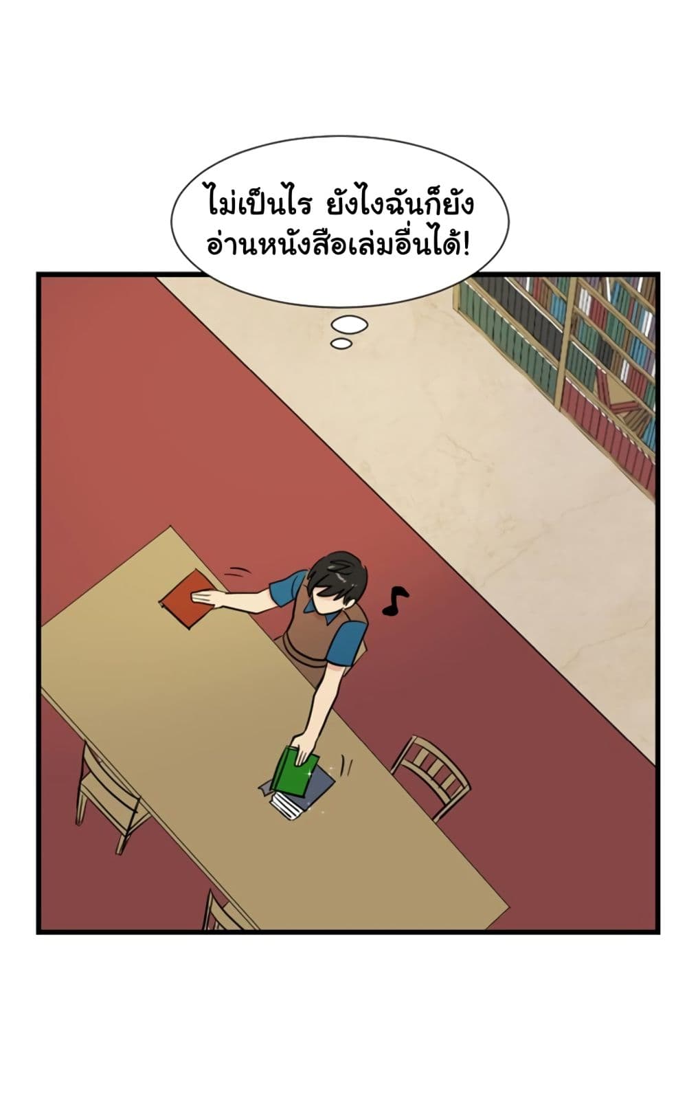 Reader 4-4