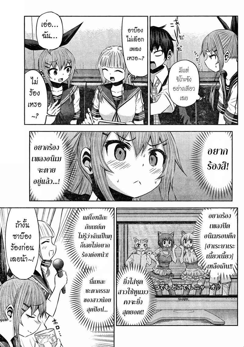 Chikotan, Kowareru 29-ทุกคนกับคาราโอเกะจะร้องหรือไม่ร้องเพลงอนิเมดีล่ะ