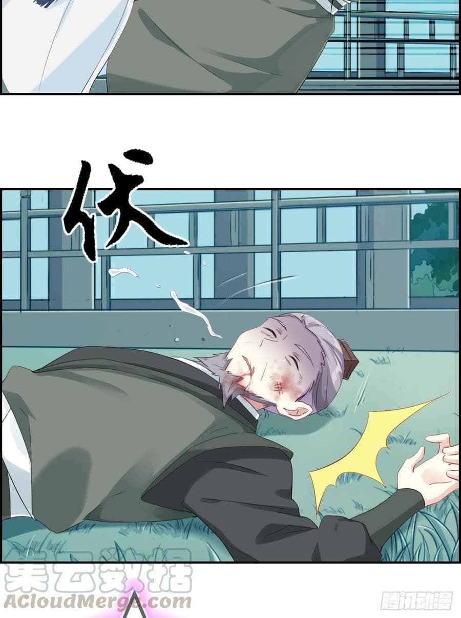 Strongest Friend System 3-3