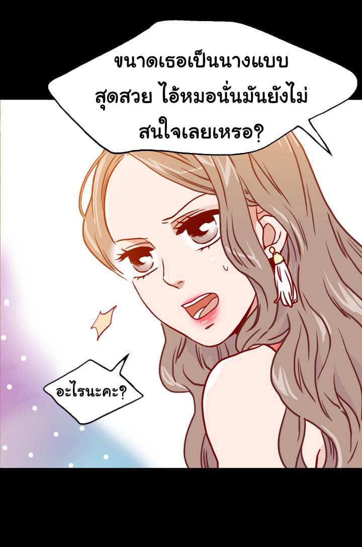 What's Wrong with Secretary Kim 1-1