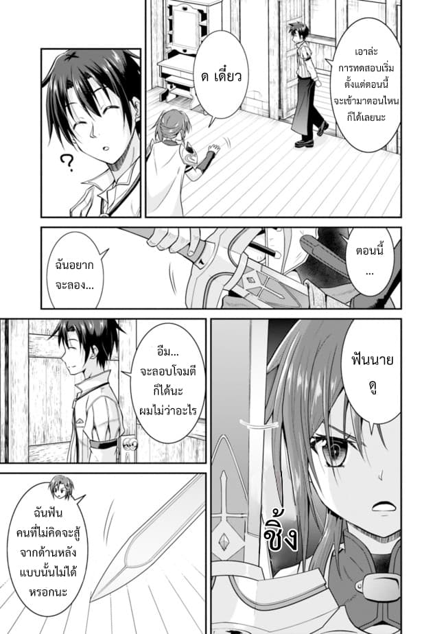Save & Load no Dekiru Yadoya-San โรงแรมที่ให้คุณเซฟและโหลดได้ มีผู้กลับชาติมาเกิดสอนนักผจญภัยหน้าใหม่ 7.1-7.1