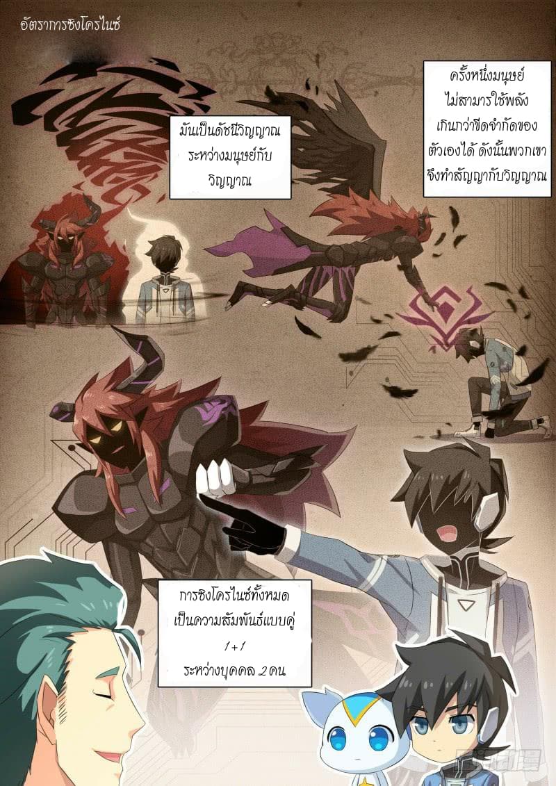 Aola Star - Parallel Universe 15-15