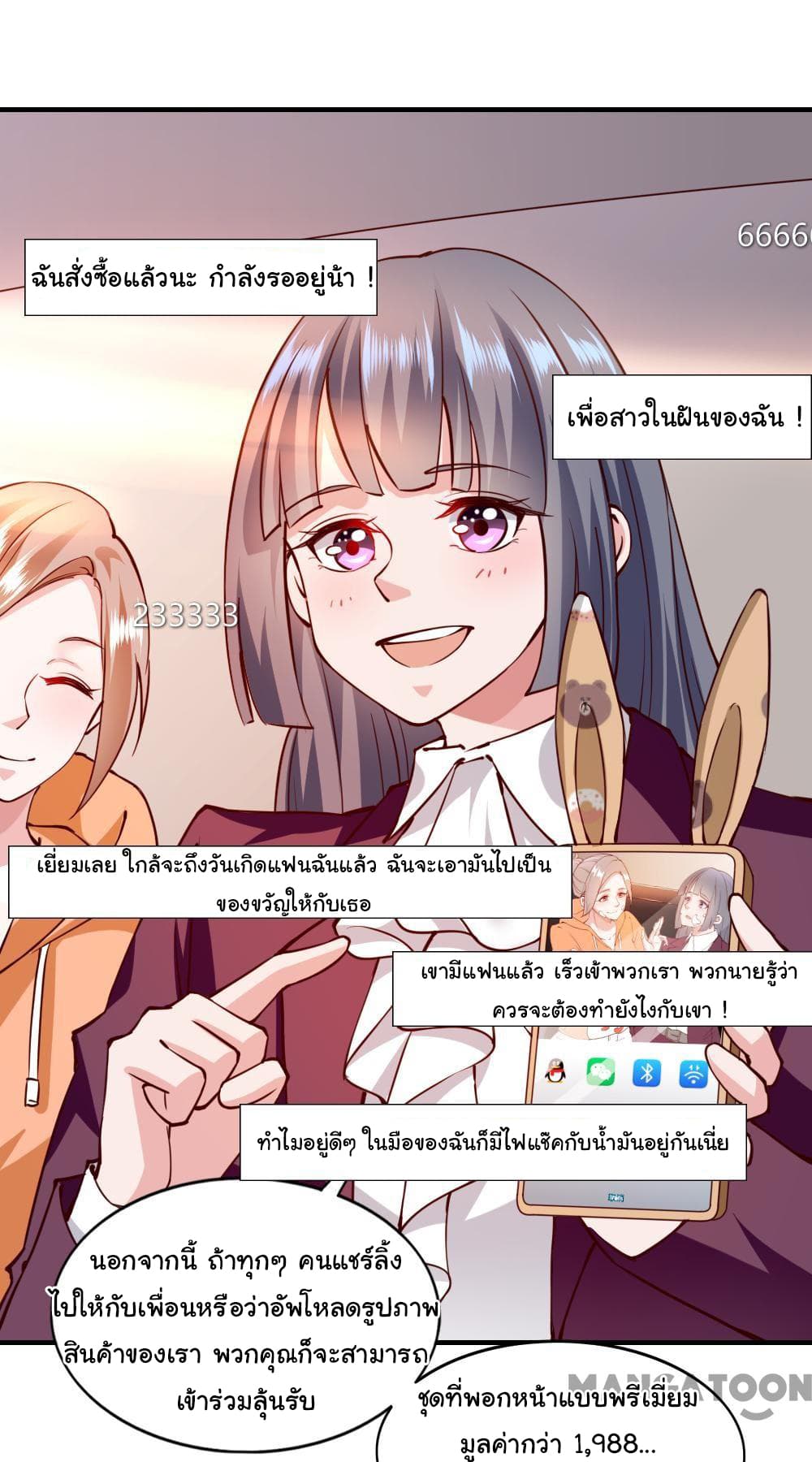 Almight Network 115-115