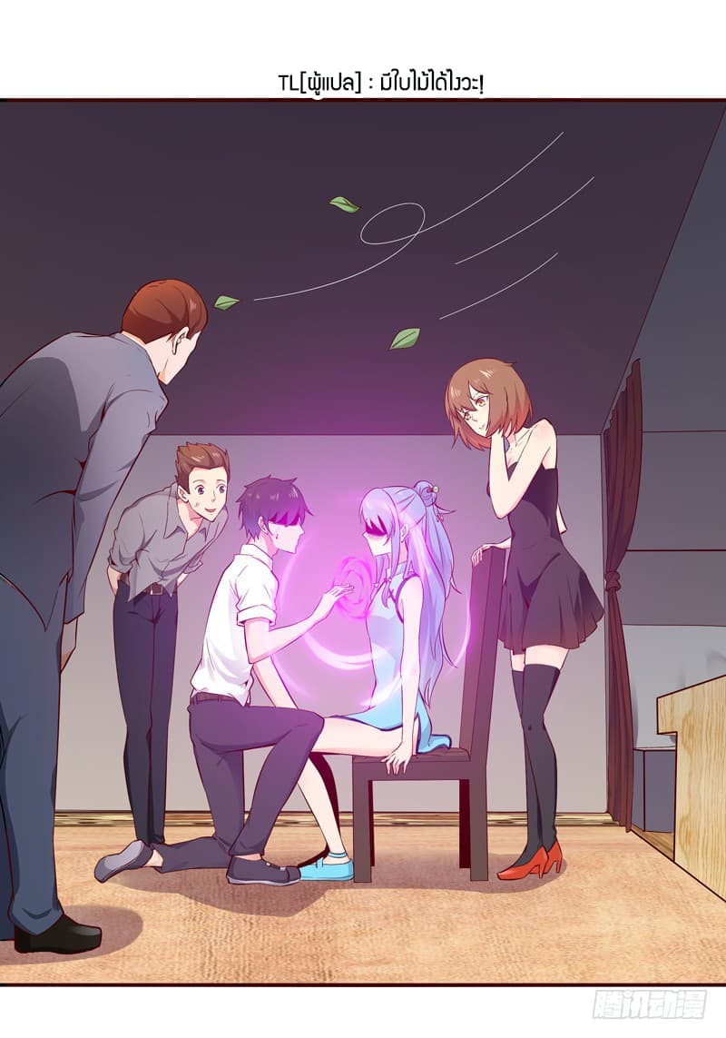 Rebirth: City Deity 44-44