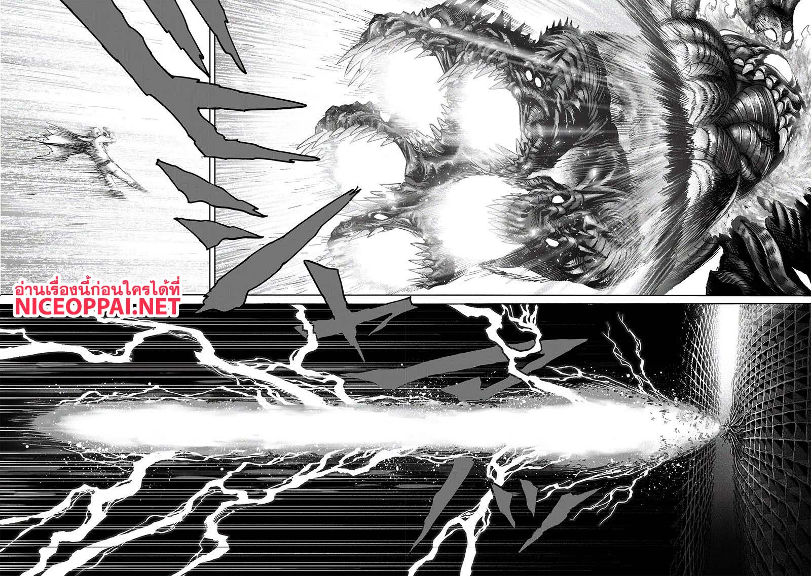 One Punch Man 108-โอโรจิ VS ไซตามะ