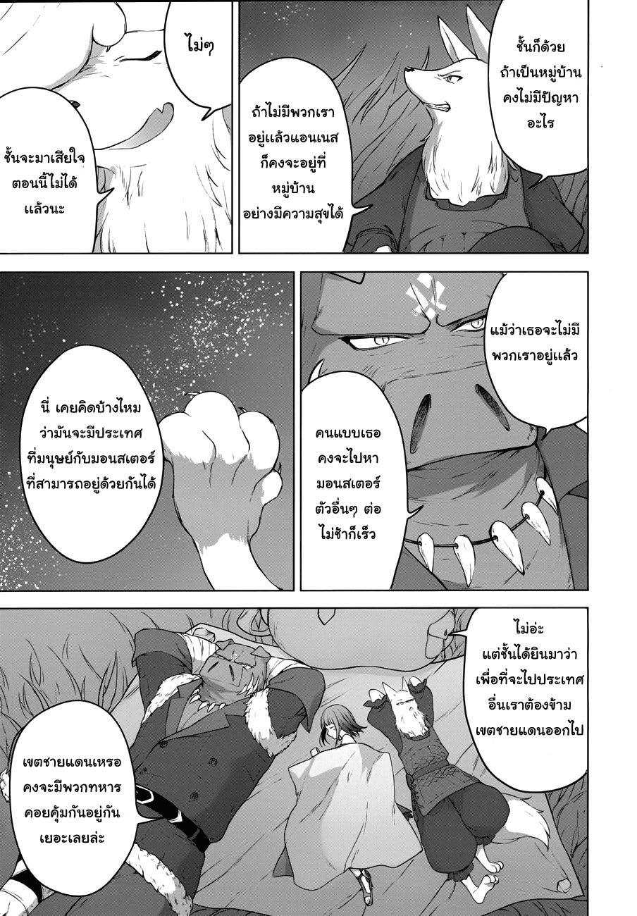 Next Life 6-6