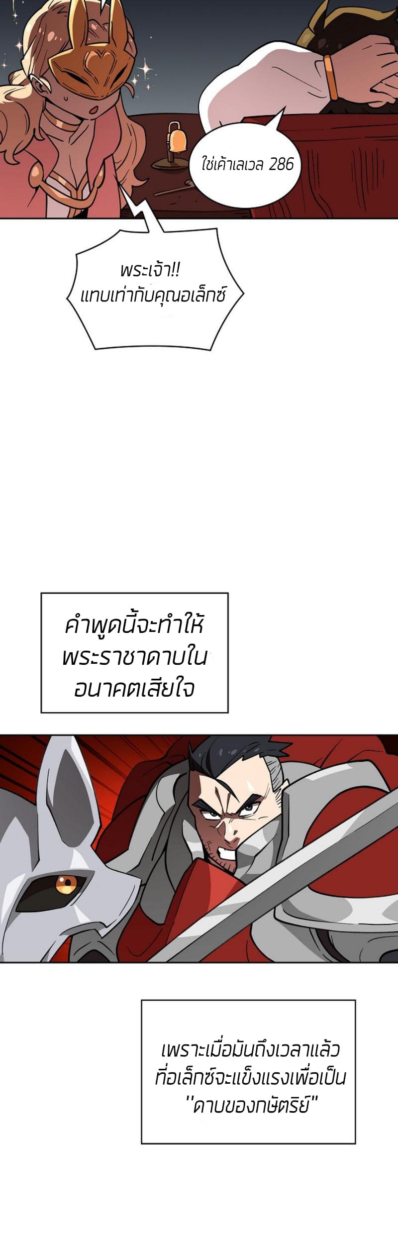FFF-Class Trashero 9-9