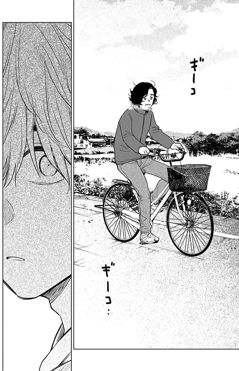Shounen no Abyss 4-คนที่เข้ามาขัด